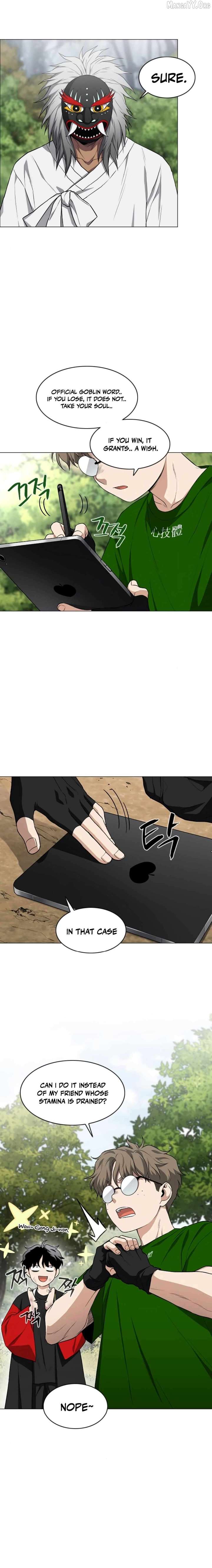 Jakdu Chapter 74 - Page 12