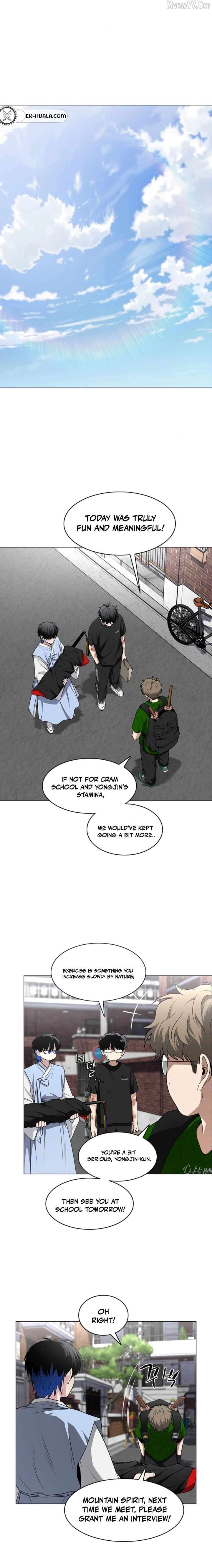 Jakdu Chapter 74 - Page 17