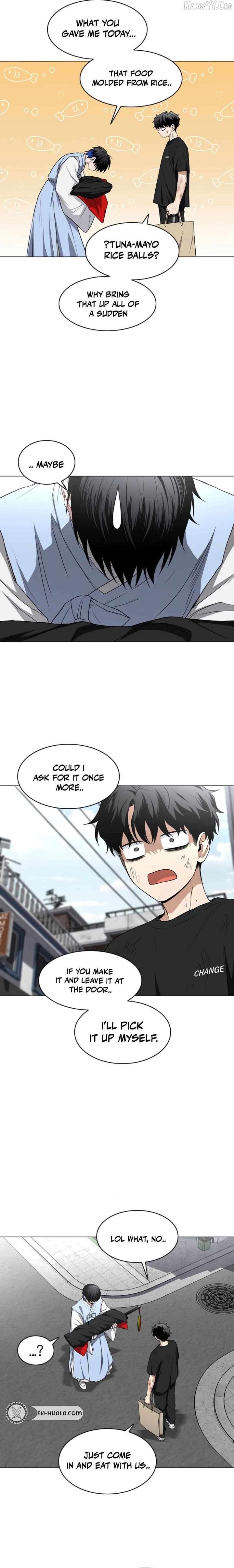 Jakdu Chapter 74 - Page 21