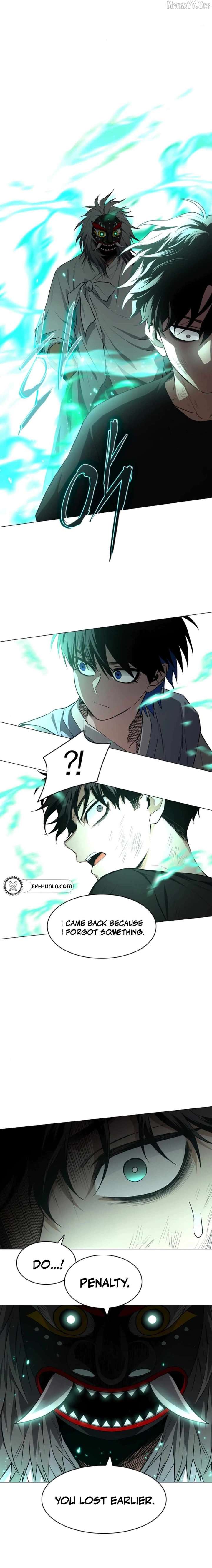 Jakdu Chapter 74 - Page 23