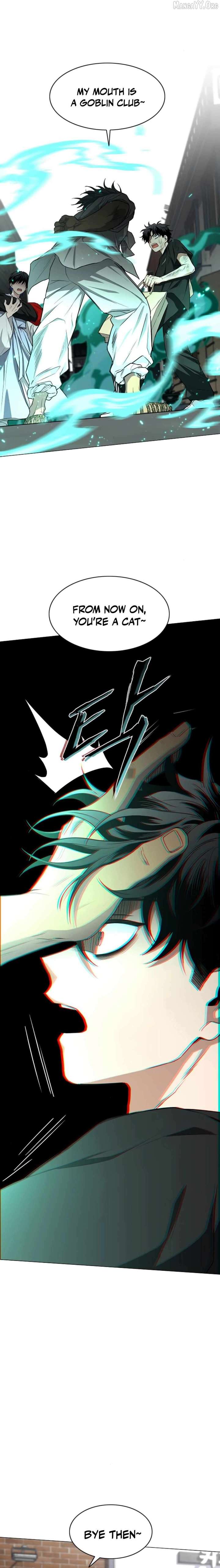 Jakdu Chapter 74 - Page 24