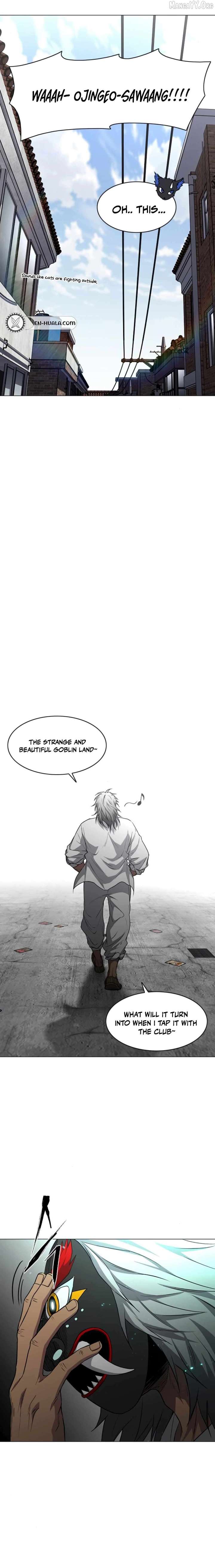 Jakdu Chapter 74 - Page 26