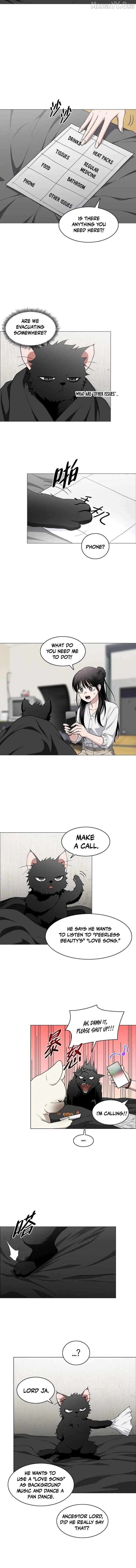 Jakdu Chapter 75 - Page 13