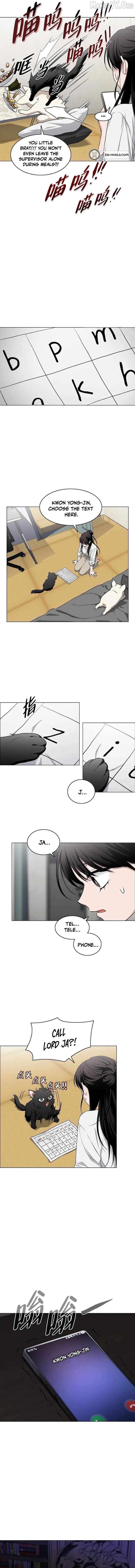 Jakdu Chapter 75 - Page 14