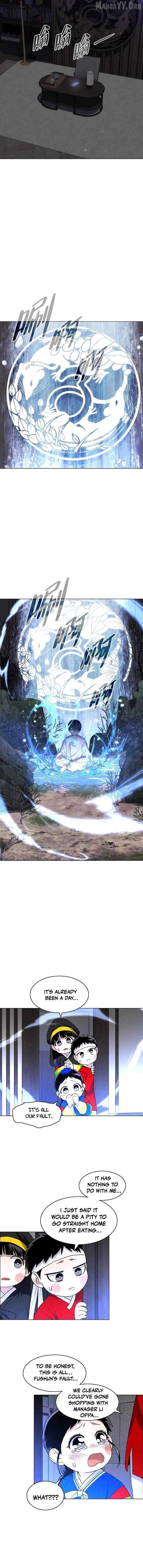 Jakdu Chapter 75 - Page 15