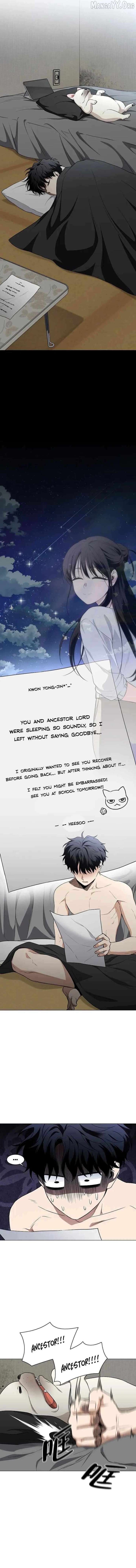 Jakdu Chapter 76 - Page 7