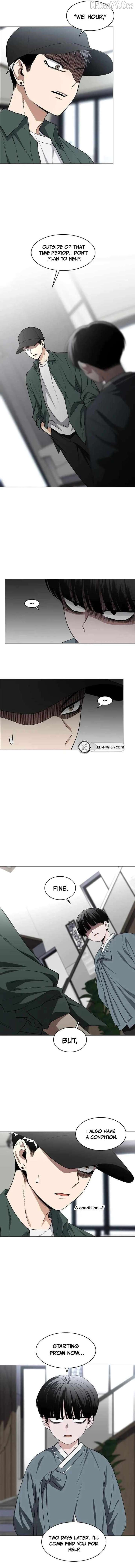 Jakdu Chapter 76 - Page 12