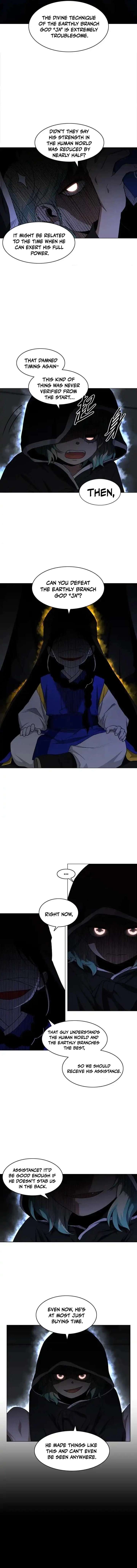 Jakdu Chapter 77 - Page 7