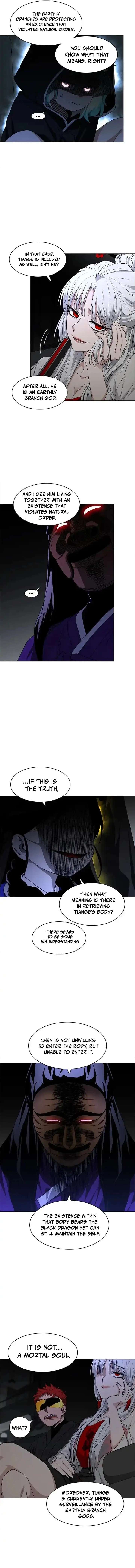 Jakdu Chapter 77 - Page 11