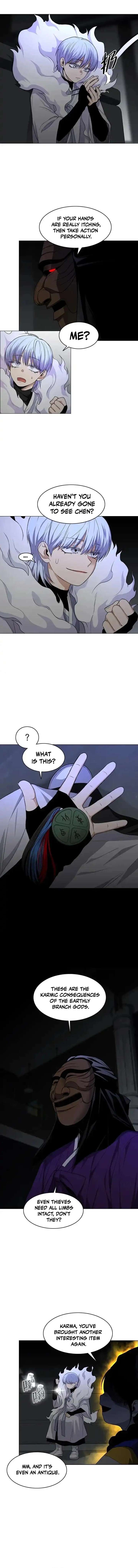 Jakdu Chapter 77 - Page 13