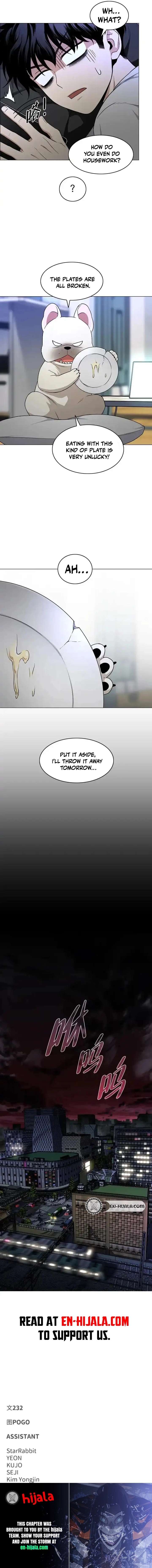 Jakdu Chapter 77 - Page 16