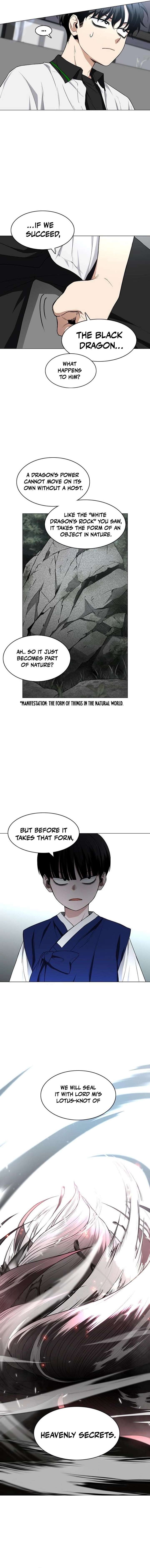 Jakdu Chapter 78 - Page 7