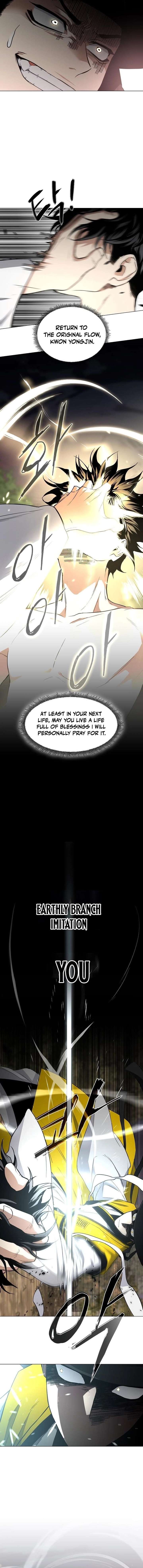 Jakdu Chapter 79 - Page 7