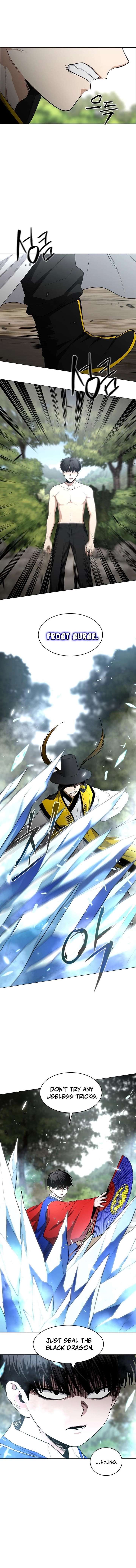 Jakdu Chapter 79 - Page 15