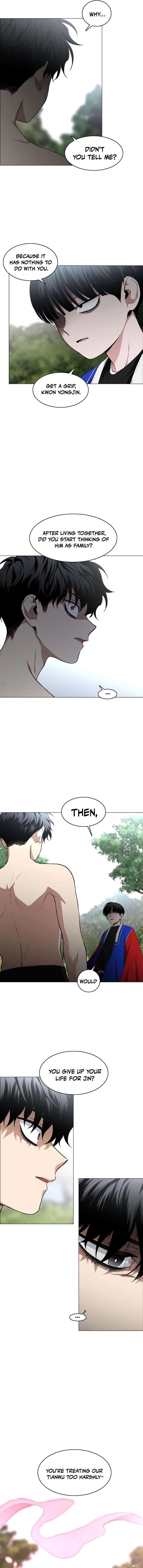 Jakdu Chapter 79 - Page 17