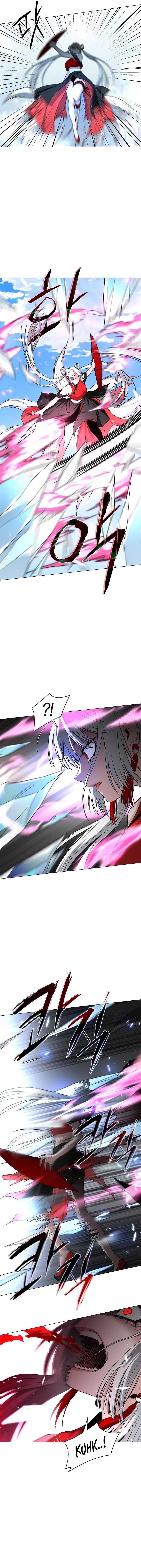 Jakdu Chapter 80 - Page 9