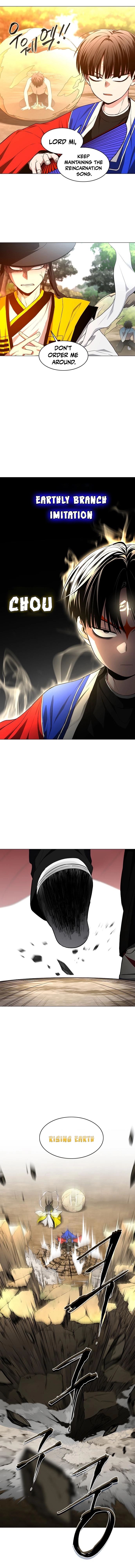 Jakdu Chapter 80 - Page 14