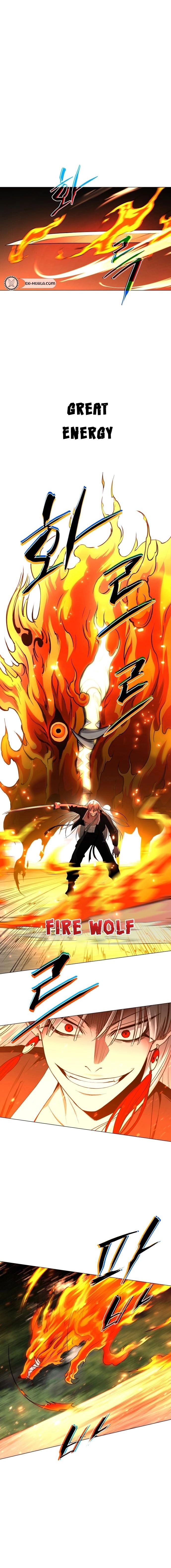 Jakdu Chapter 80 - Page 15