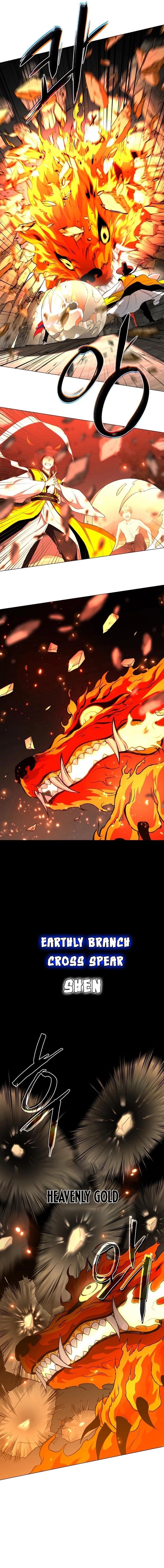 Jakdu Chapter 80 - Page 16