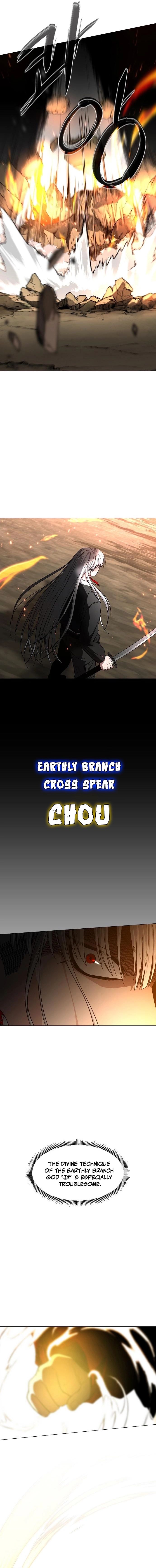 Jakdu Chapter 80 - Page 17