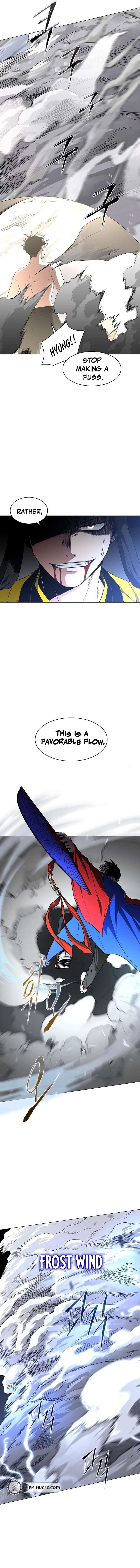 Jakdu Chapter 81 - Page 8