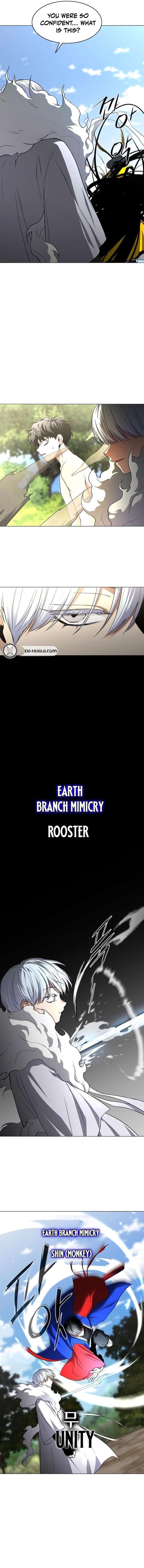 Jakdu Chapter 81 - Page 14