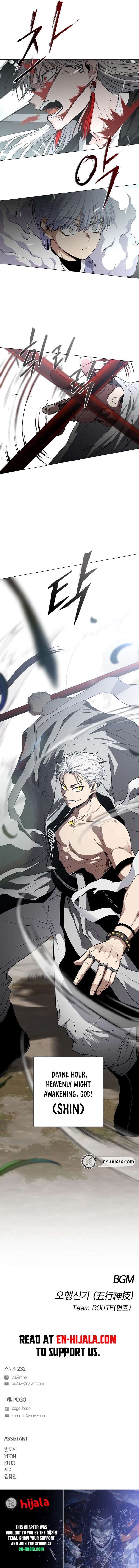 Jakdu Chapter 81 - Page 19