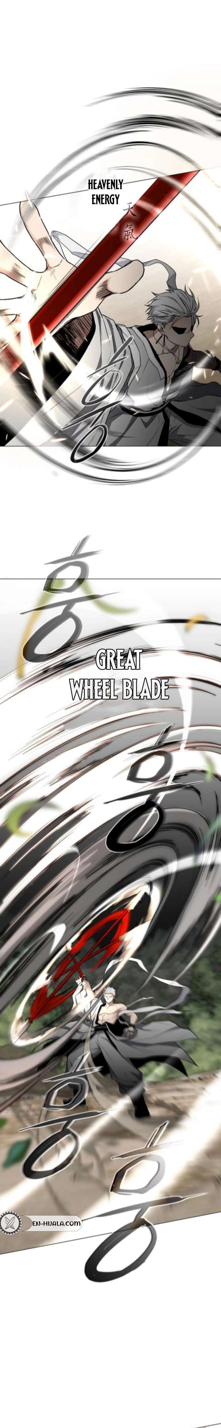 Jakdu Chapter 82 - Page 10