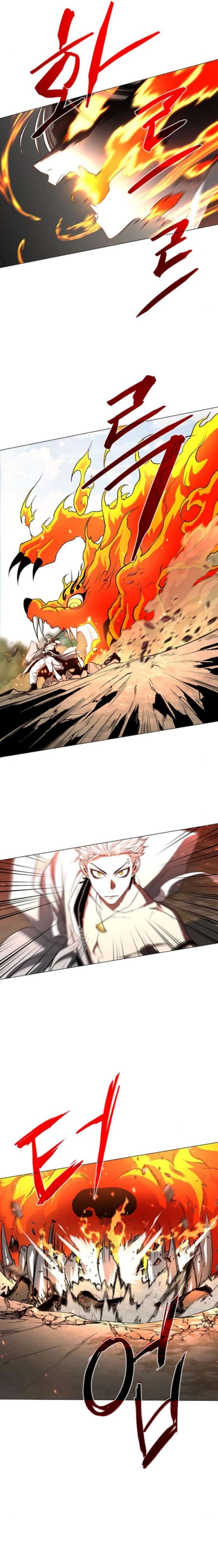 Jakdu Chapter 82 - Page 13