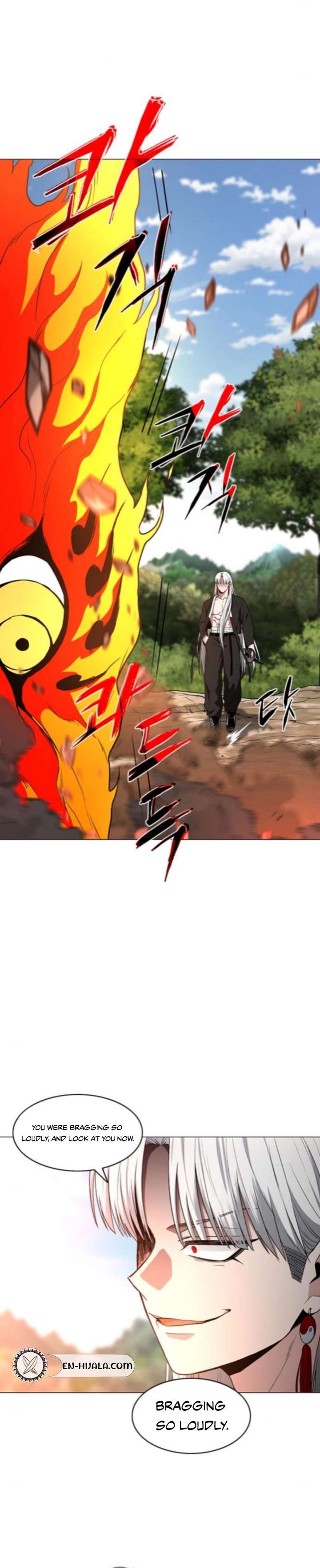 Jakdu Chapter 82 - Page 14