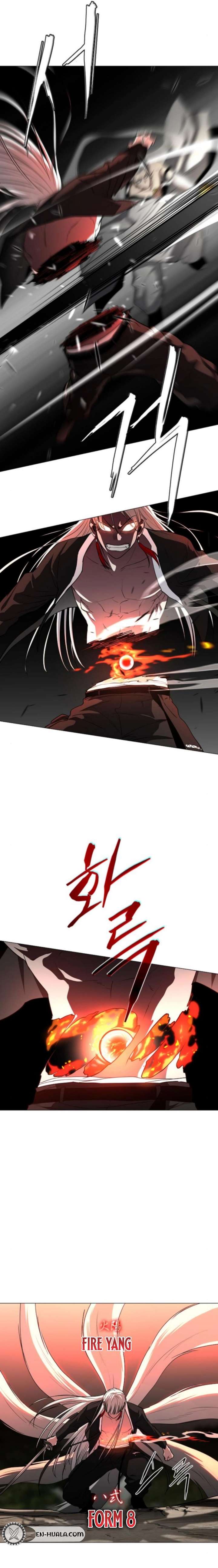 Jakdu Chapter 82 - Page 20