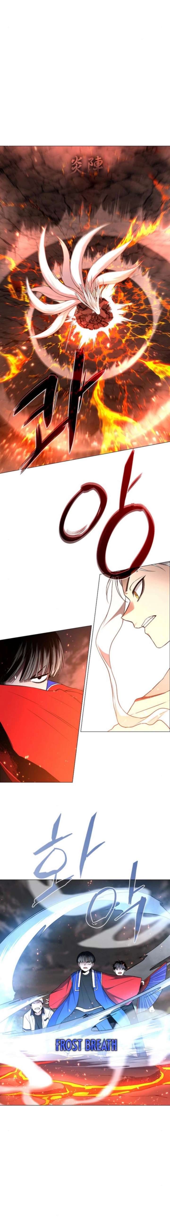 Jakdu Chapter 82 - Page 21