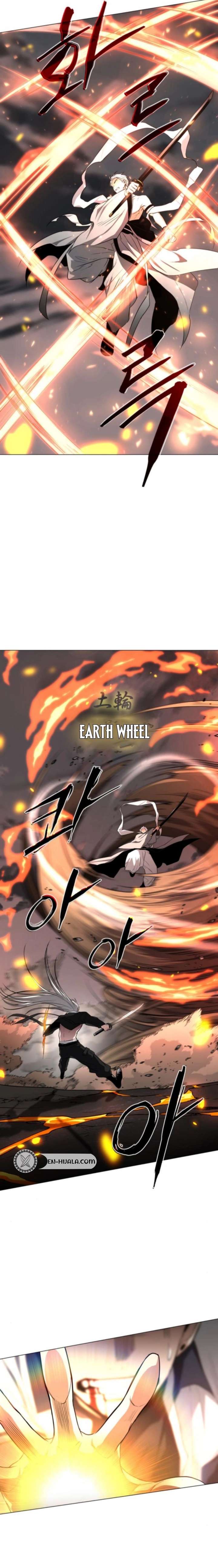 Jakdu Chapter 82 - Page 24