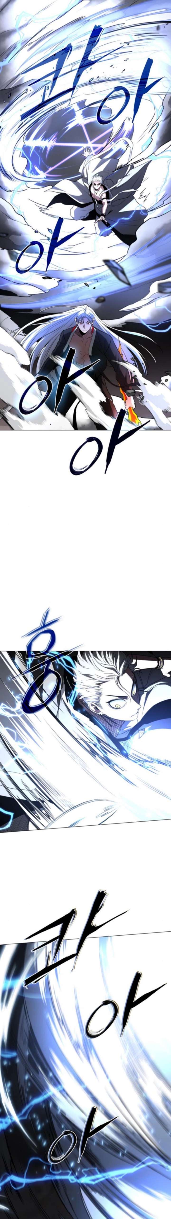 Jakdu Chapter 82 - Page 27