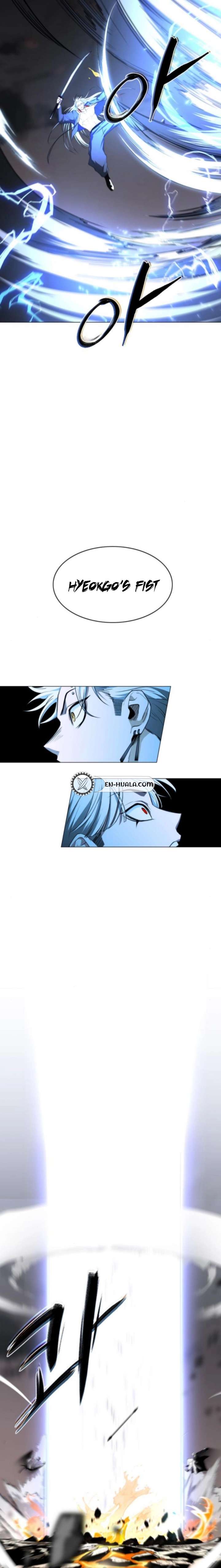 Jakdu Chapter 82 - Page 28