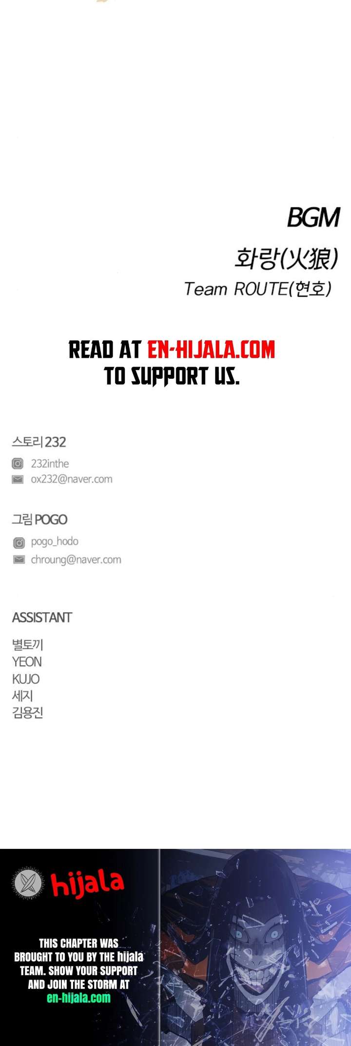 Jakdu Chapter 82 - Page 31