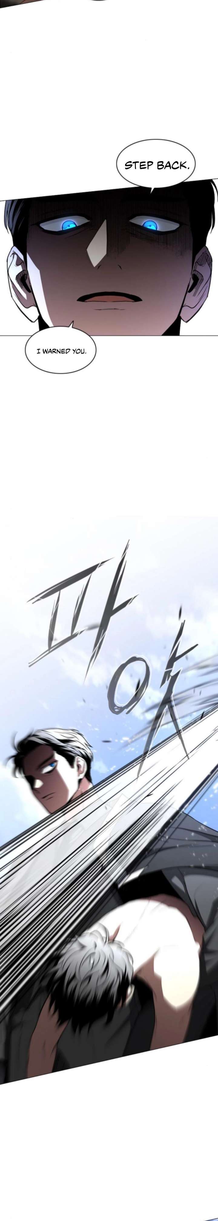 Jakdu Chapter 83 - Page 6