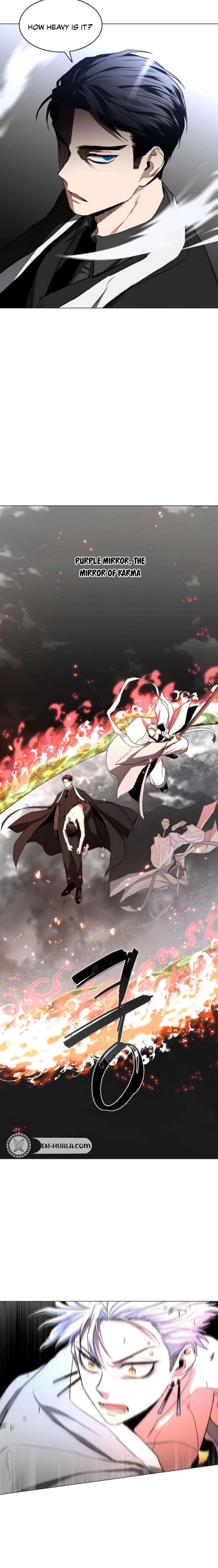 Jakdu Chapter 83 - Page 8