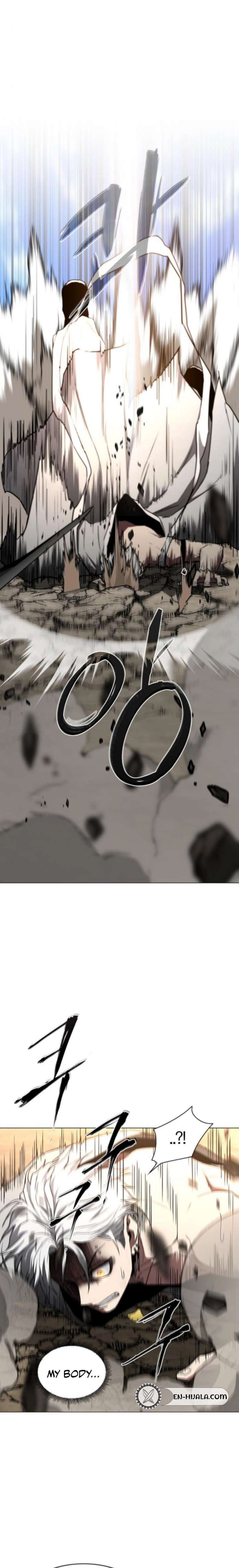 Jakdu Chapter 83 - Page 9