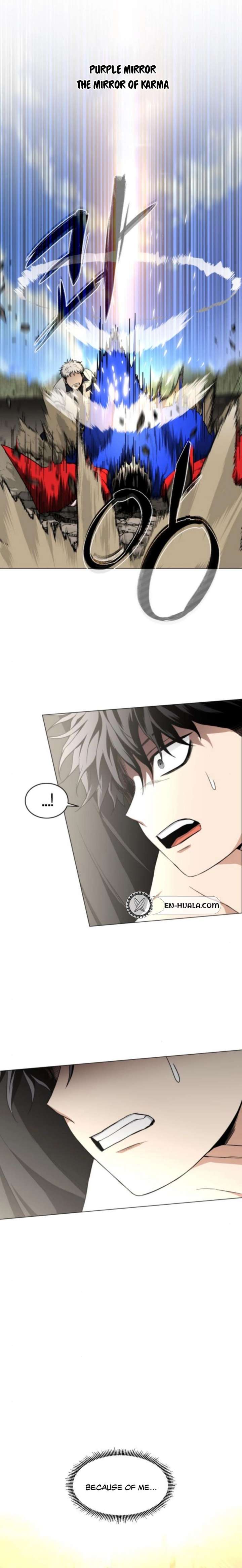 Jakdu Chapter 83 - Page 12