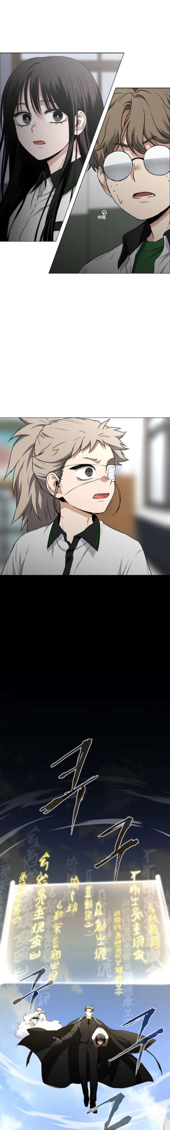 Jakdu Chapter 83 - Page 17