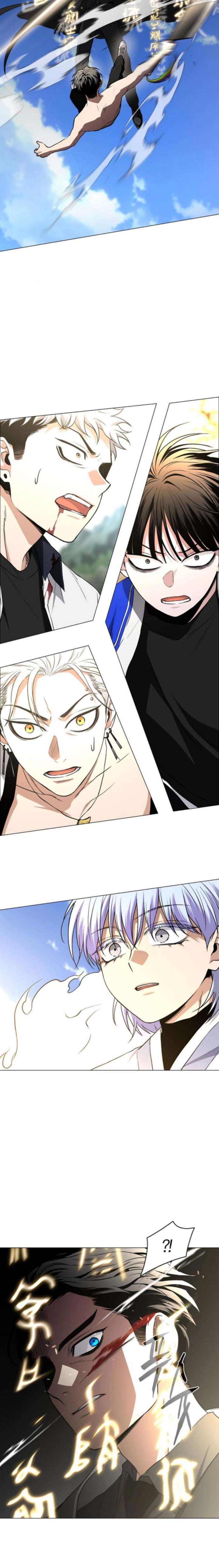 Jakdu Chapter 83 - Page 25