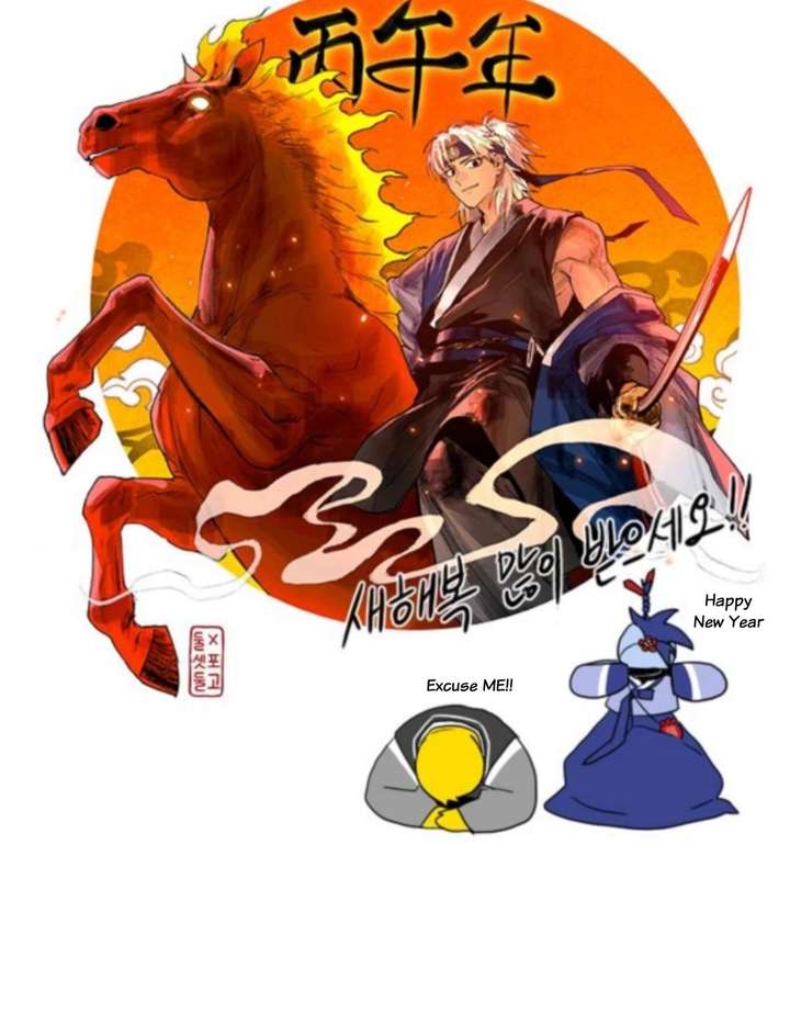 Jakdu Chapter 83 - Page 28