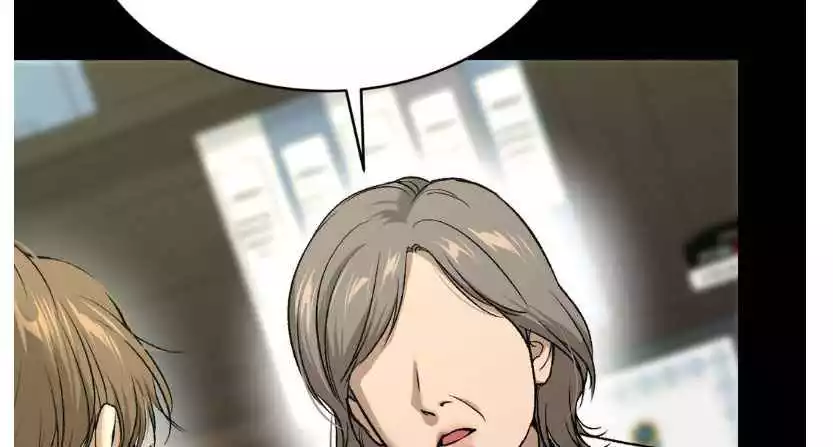 Jinx Chapter 67 - Page 14