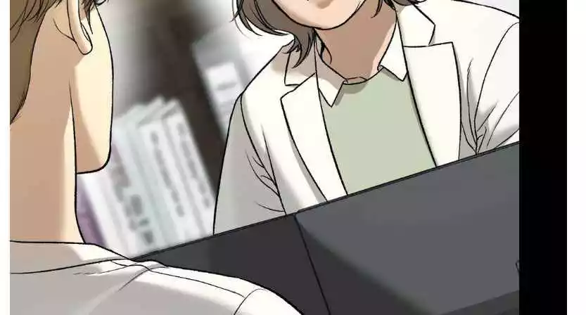 Jinx Chapter 67 - Page 15