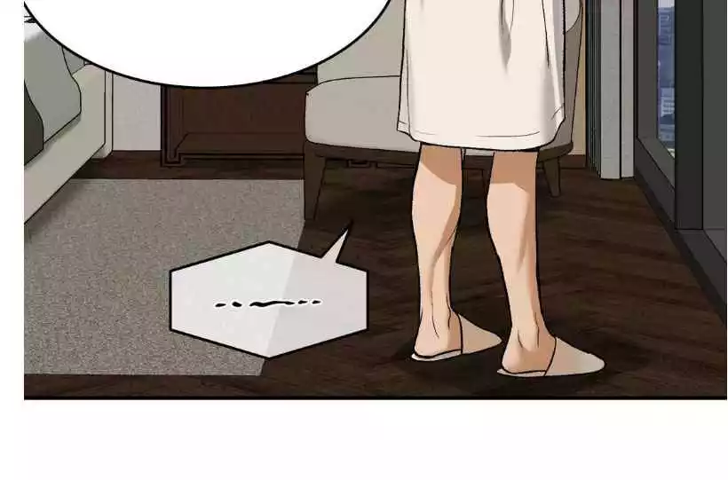 Jinx Chapter 67 - Page 73