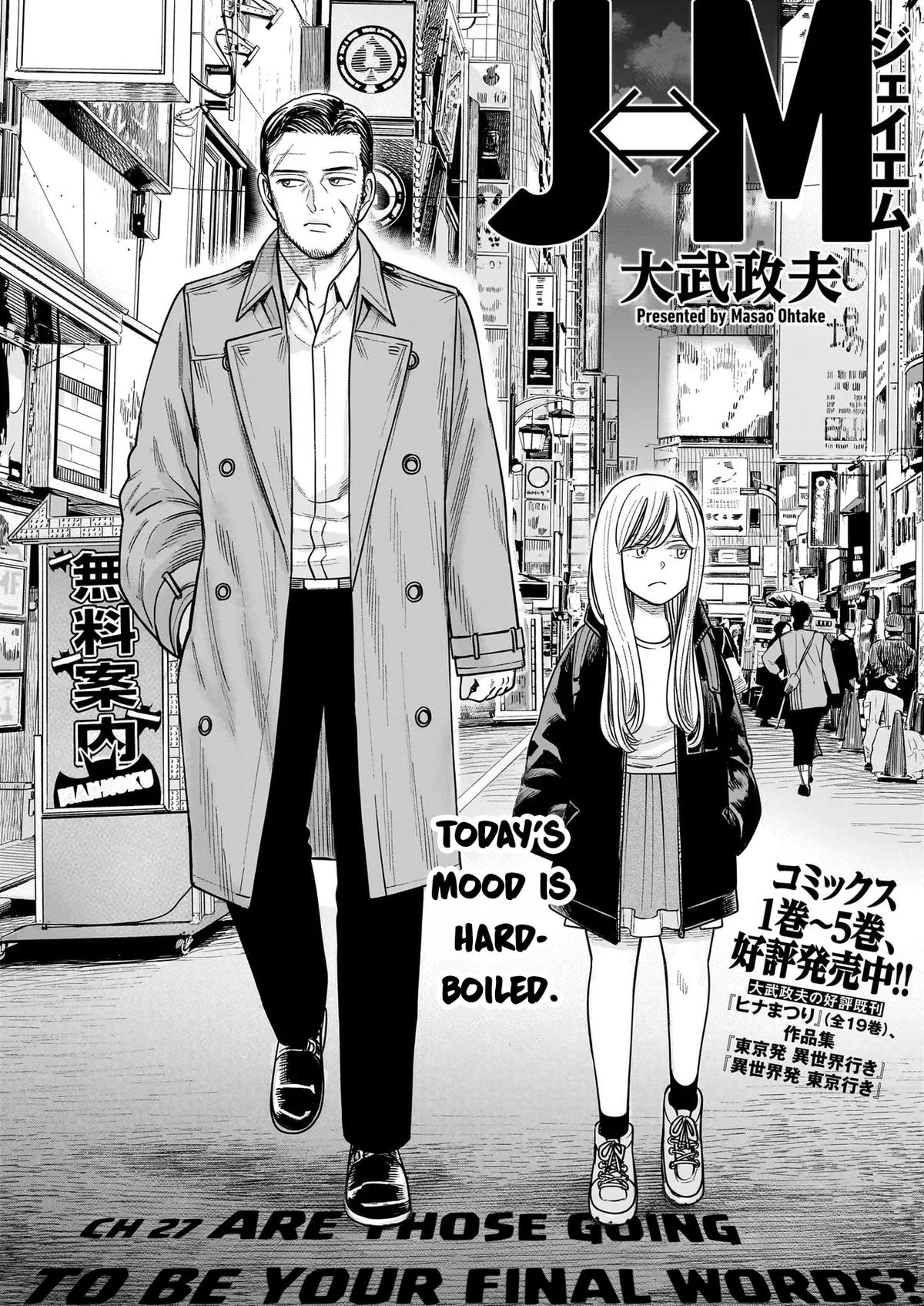 J⇔M Chapter 27 - Page 4