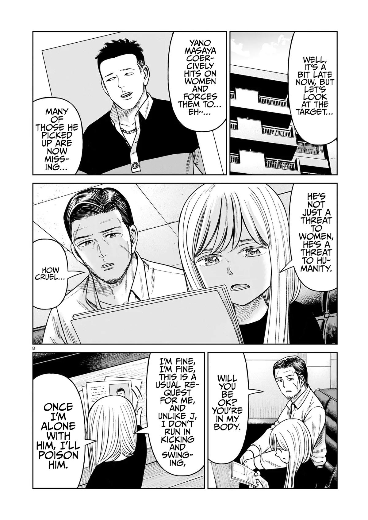 J⇔M Chapter 27 - Page 8