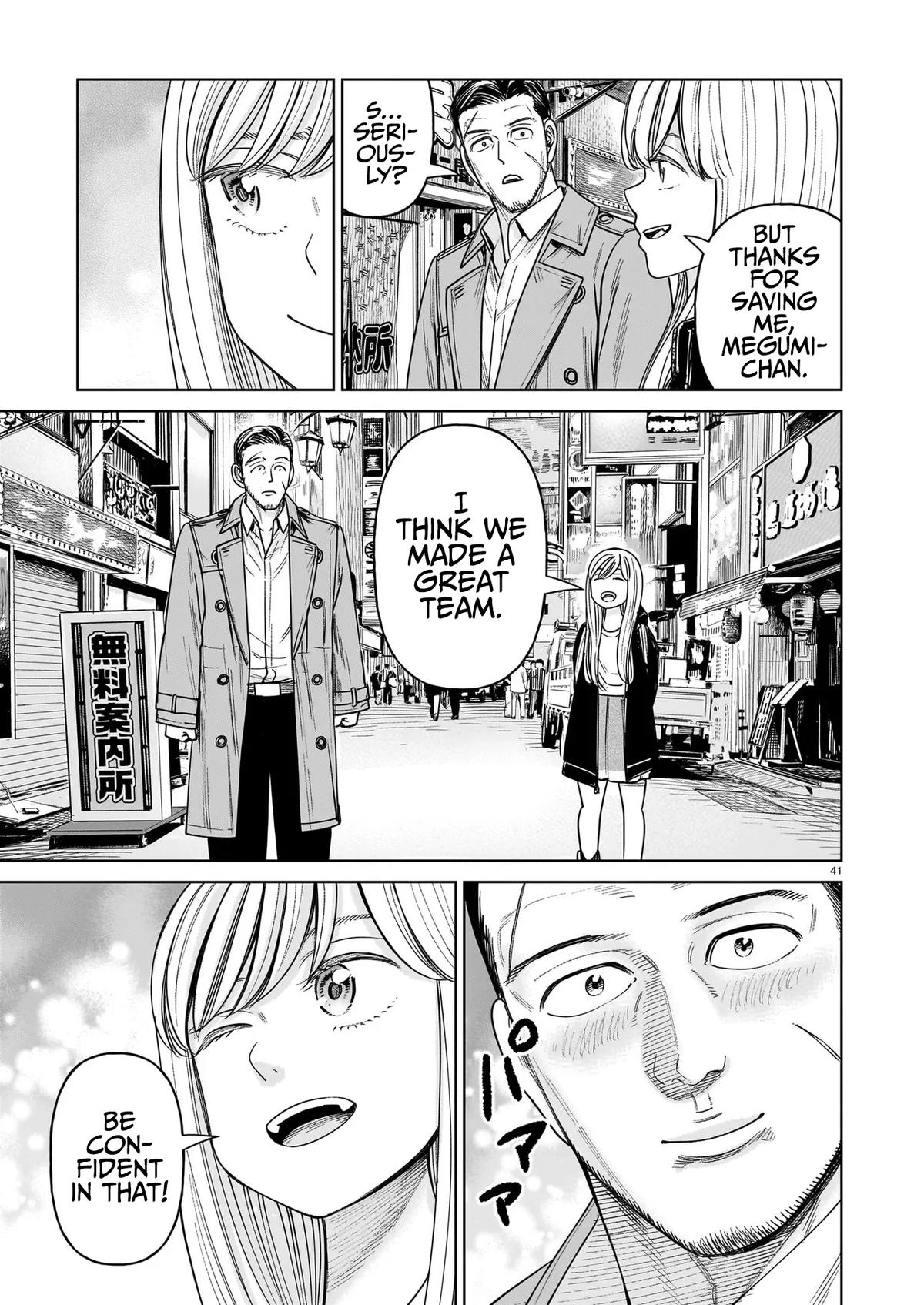 J⇔M Chapter 27 - Page 41