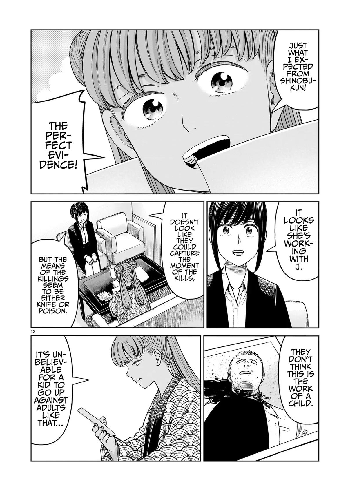 J⇔M Chapter 28 - Page 12